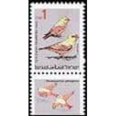 1995 Israel Michel 1333ya Songbirds - phosphorescent paper 3.00 €