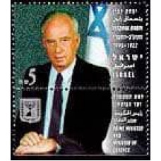1995 Israel Michel 1349 Yitzhak Rabin 1922-1995 6.00 €