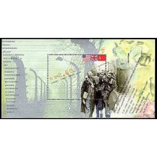 1995 Israel Michel 1332/B50 End of the Second World War and Liberation of the Camps 4.50 €