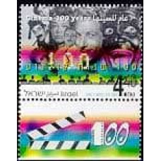 1995 Israel Michel 1354 Cinema - 100 years 3.00 €
