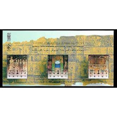 1996 Israel Michel 1358-60/B52 Murals, Dura-Europos Synagogue Syria, 3rd Century 8.00 €