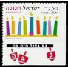 1996 Israel Michel 1407 Hanukkah 2.10 €