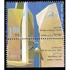 1996 Israel Michel 1368 The memorial monument to the fallen of Israel Police 5.00 €