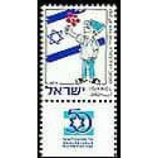 1997 Israel Michel 1447 Standard Inland Letter 2.50 €