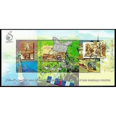 1998 Israel Michel 1455-1457/B58 The war of Independence 1947-1949 7.20 €