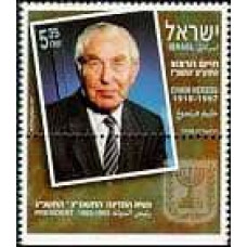 1998 Israel Michel 1458 Portrait of Haim Herzog 3.50 €
