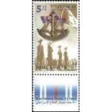 1998 Israel Michel 1463 Israel Defence Forces - 50 Years 4.00 €