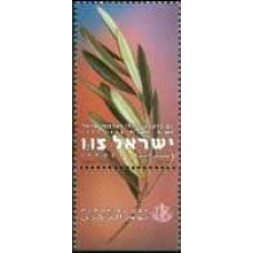 1998 Israel Michel 1461 Memorial Day 1948-1998 0.90 €