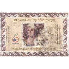 1998 Israel Michel 1485/B61 Young woman, 3d century mosaic Zippori 4.50 €