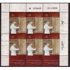 2005 Israel Michel 1823KL Ioannes Paulus PP.II Pope Jhon Paul II 9.00 €