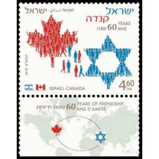 2010 Israel Mi. ? Israel Canada 60 Years €