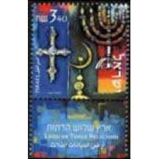 2000 Israel Michel 1560 Land of Three Religions 3.00 €