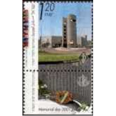 2001 Israel Michel 1621 The Monument for the Fallen Nahal Soldiers 1.20 €