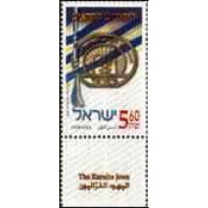 2001 Israel Michel 1623 The Karaite Jews 3.80 €