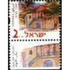 2001 Israel Michel 1624 DEFINITIVES Buildings & Historic Sites 1.30 €