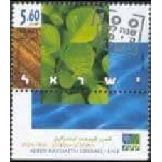 2001 Israel Michel 1641 Keren Kayemeth Leisrael - 100 years 3.40 €
