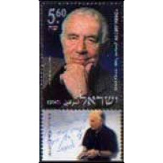 2001 Israel Michel 1642 Yehuda Amichai 3.60 €