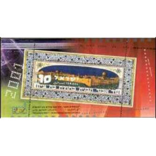 2001 Israel Michel 1620/B63 JERUSALEM 2001 Multinational Stamp Exhibition Jerusalem 5.50 €