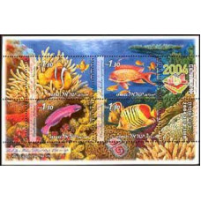 2004 Israel Michel 1761-64/B68 Red Sea Fishes HongKong Stamp Expo 2.80 €
