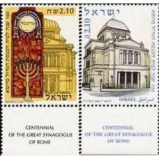2004 Israel Michel 1784-1785 Centennial of the great Synagogue of Rome 2.00 €
