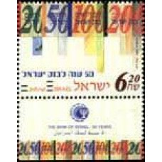 2004 Israel Michel 1800 The Bank of Israel 50 years 2.80 €