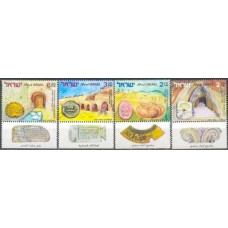 2005 Israel Michel 1812-1815 Water Systems 6.00 €