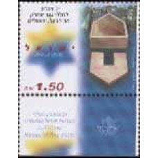 2005 Israel Michel 1818 Memorial Day 2005 0.70 €