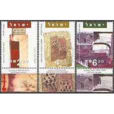 2005 Israel Michel 1824-1826 Israeli Art 5.50 €