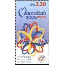 2005 Israel Michel 1828 Maccabiah 2005 1.50 €
