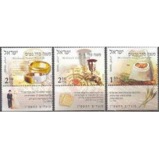 2005 Israel Michel 1832-1834 Festivals 2005 - The Six Orders of the "Mishnah" 2.60 €