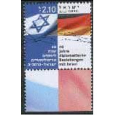 2005 Israel Michel 1841 40 Jahre Diplomatische Beziehungen mit Israel 1.00 €