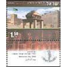 2006 Israel Michel 1859 Memorial Day-Latrun 0.70 €