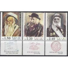 2006 Israel Michel 1881-1883 Rabbis of Jerusalem 2.80 €