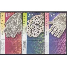 2006 Israel Michel 1885-1887 Khamsa 5.00 €