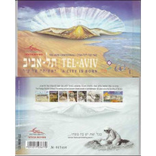 2008 Israel Mi.1970-1972/MHrare 100th Tel Aviv Centennial Land Lottery 60.00 €