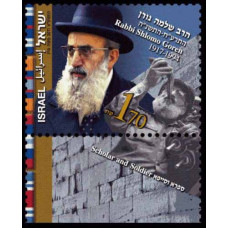 2011 Israel Mi.? Rabbi Shlomo Goren €