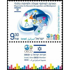 2011 Israel Mi.? Israel - Neew Member of OECD €