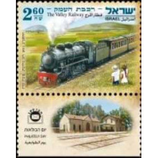 2011 Israel Mi.? The Valley Railway €