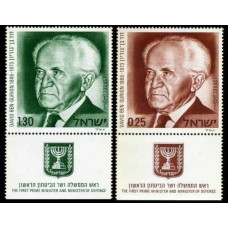 1974 Israel Mi.621-622 David Ben Gurion 1886-1973 0,50 €