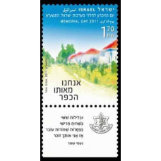 2011 Israel Mi.? Memorial Day 2011€