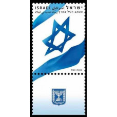 2011 Israel Mi.2195 The Israeli Flag - Definitive Stamp and "My Own Stamp" Sheet 0,70 €