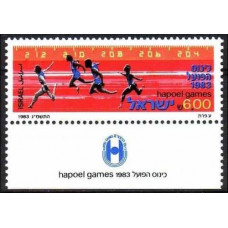 1983 Israel Mi.928 12TH "HAPOEL" GAMES 0,60 €