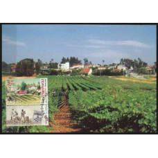 2003 Israel Maximum card Givat-Ada €