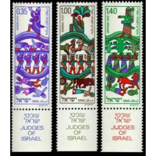 1975 Israel Mi.649-651 Joyous Festivals 5736 0,70