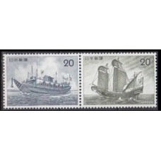 1975 Japan Mi.1267-68Paar Ships with sails 1,50 €