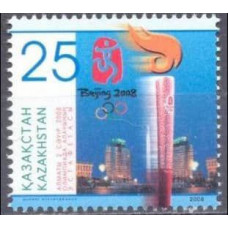 2008 Kazakstan Mi.612 2008 Olympics in Beijing 0,50