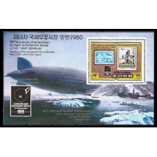 1980 Korea, North 2050/B83b Balloon / Stratosphere 20,00
