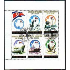 1991 Korea, North Mi.3200-05KL Antarctic exploration 2,60 €