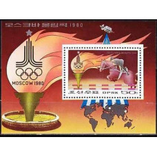 1979 Korea, North Mi.1865/B60 1980 Olympiad Moskva 4,00 €