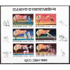 1979 Korea, North Mi.1865KLb 1980 Olympiad Moskva 25,00 €